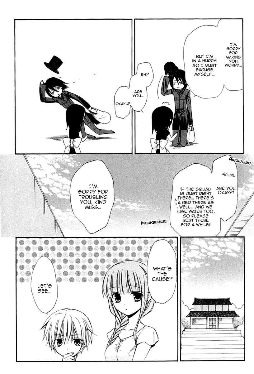 Dear (Fujiwara Cocoa) Chapter 38 page 12 - Chapter 38