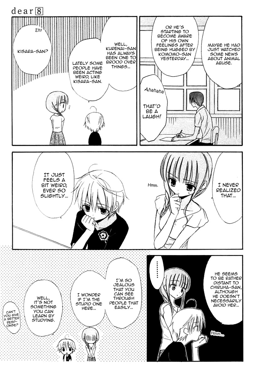 Dear (Fujiwara Cocoa) Chapter 38 page 13 - Chapter 38