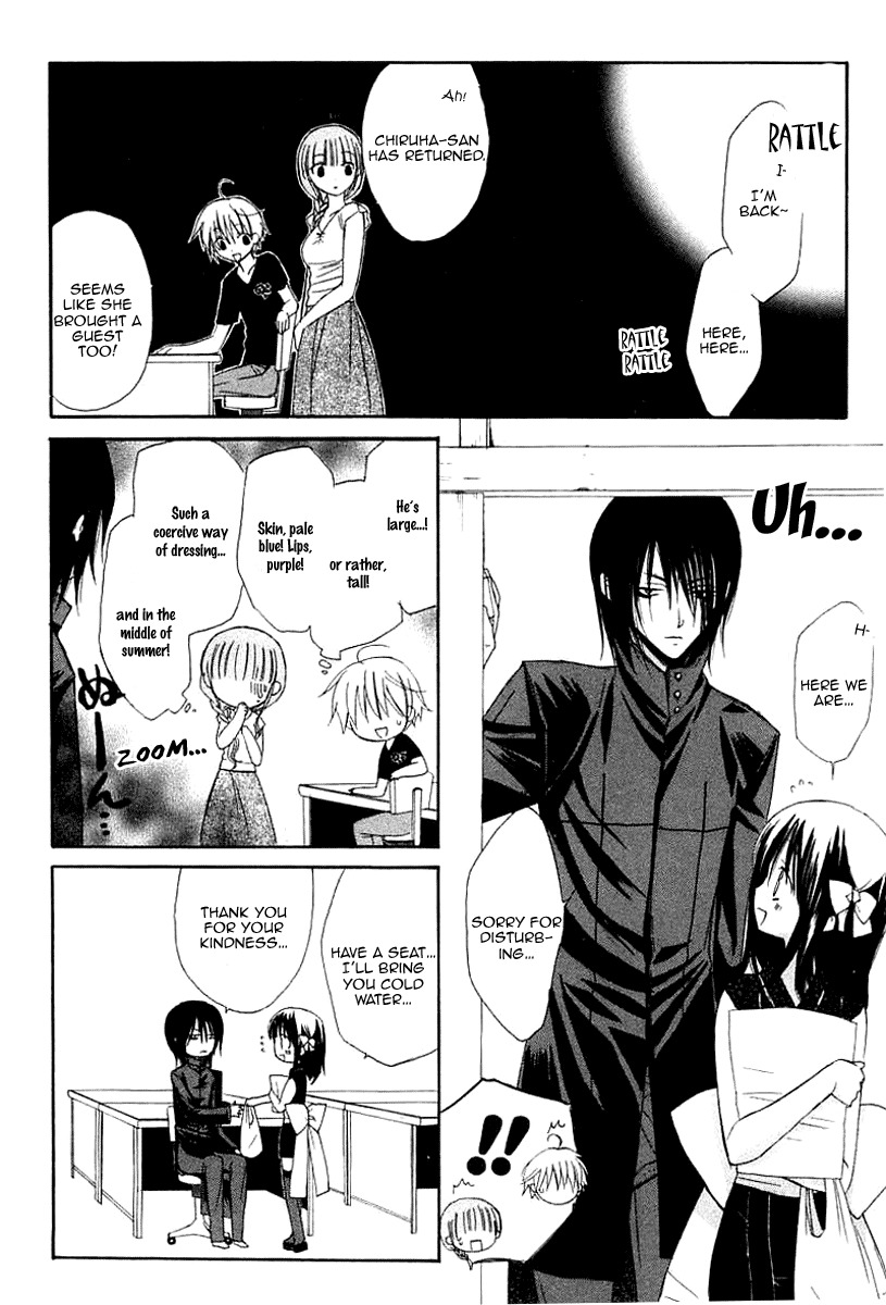 Dear (Fujiwara Cocoa) Chapter 38 page 14 - Chapter 38