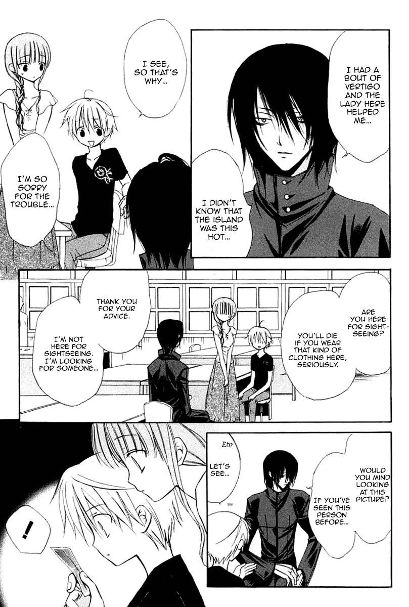Dear (Fujiwara Cocoa) Chapter 38 page 16 - Chapter 38