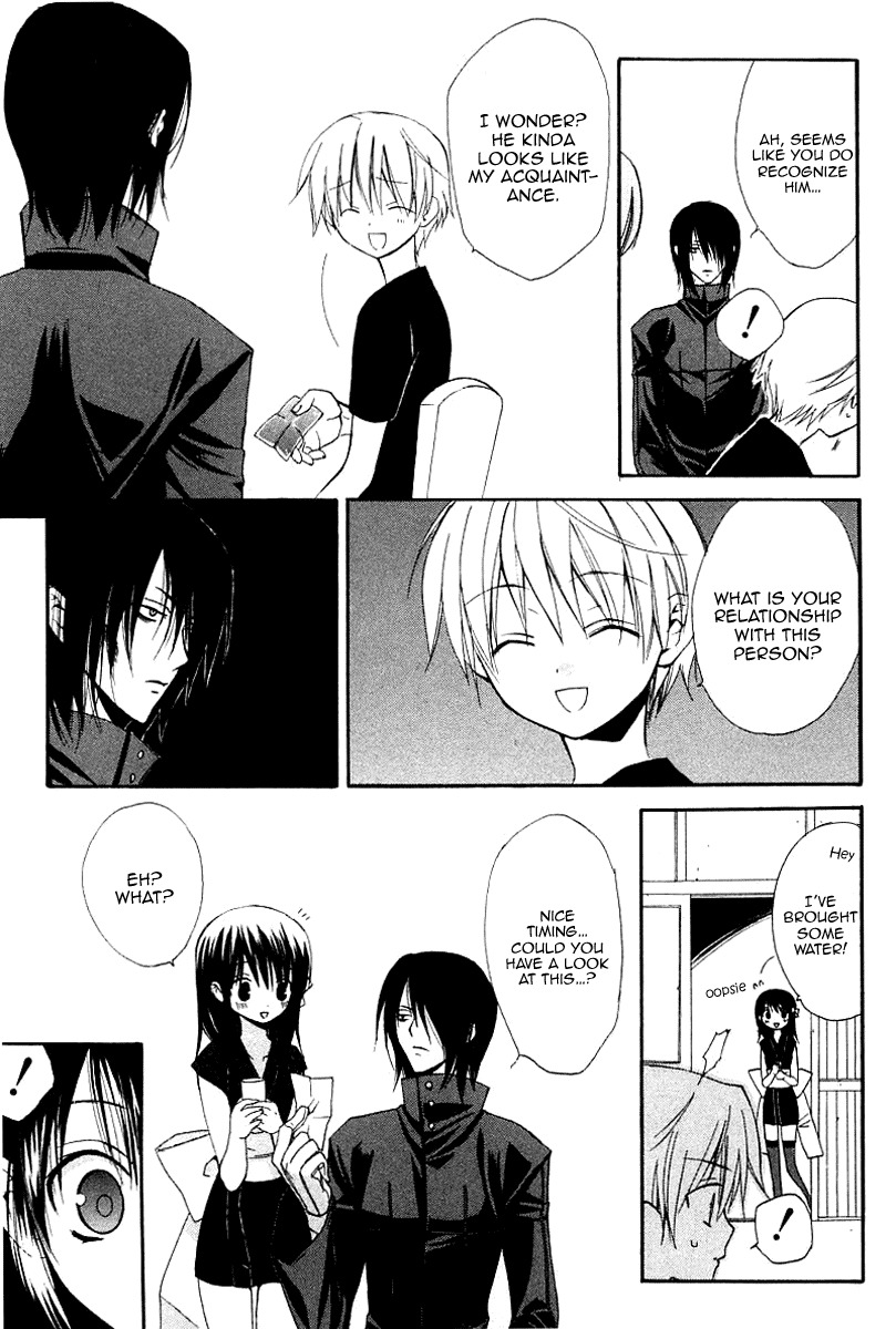 Dear (Fujiwara Cocoa) Chapter 38 page 17 - Chapter 38
