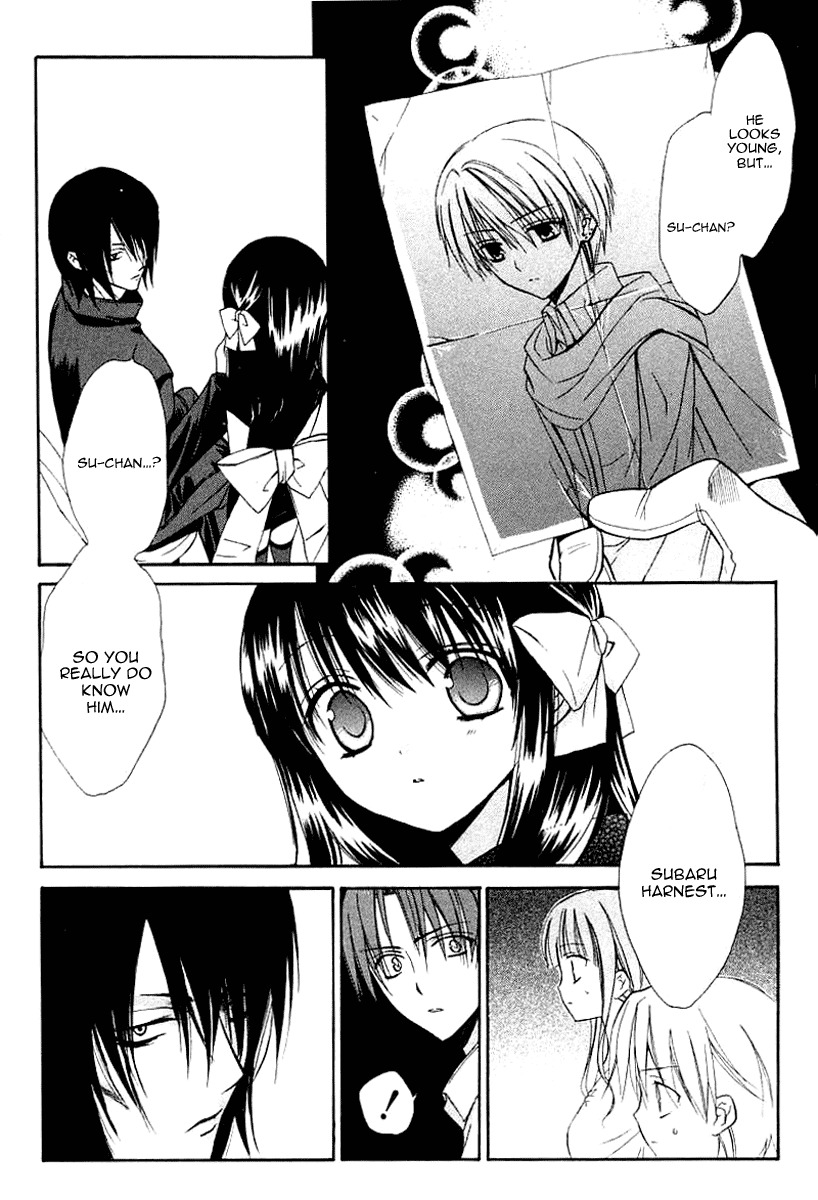 Dear (Fujiwara Cocoa) Chapter 38 page 18 - Chapter 38