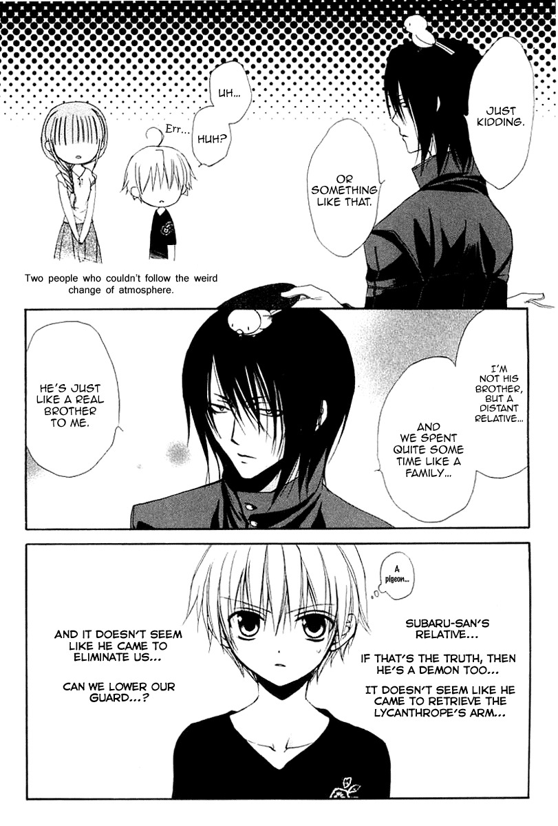 Dear (Fujiwara Cocoa) Chapter 38 page 20 - Chapter 38