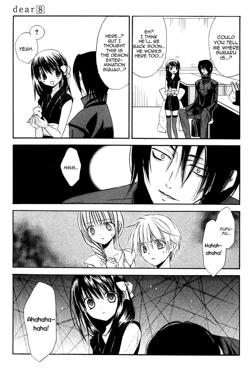 Dear (Fujiwara Cocoa) Chapter 38 page 21 - Chapter 38