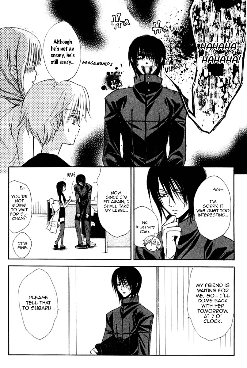 Dear (Fujiwara Cocoa) Chapter 38 page 22 - Chapter 38
