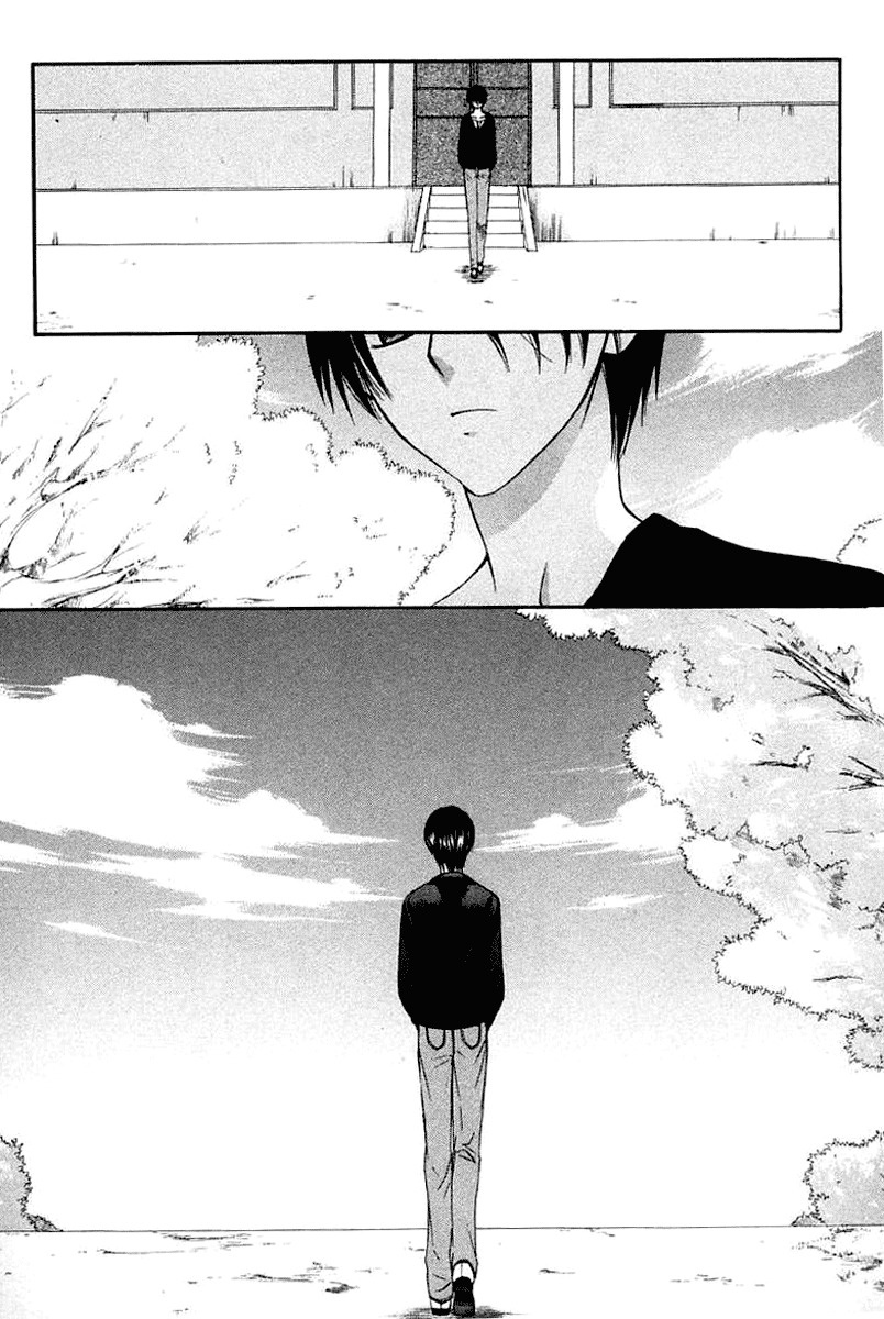 Dear (Fujiwara Cocoa) Chapter 38 page 26 - Chapter 38