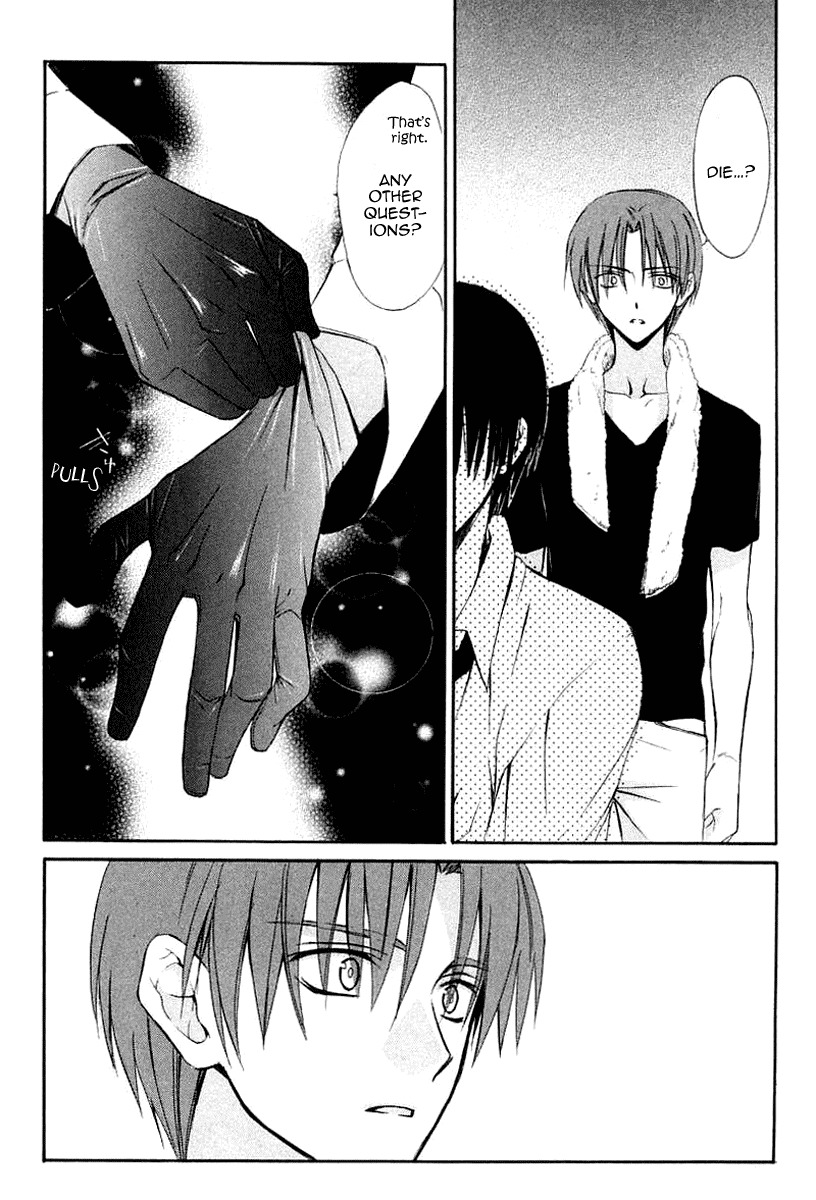 Dear (Fujiwara Cocoa) Chapter 38 page 4 - Chapter 38