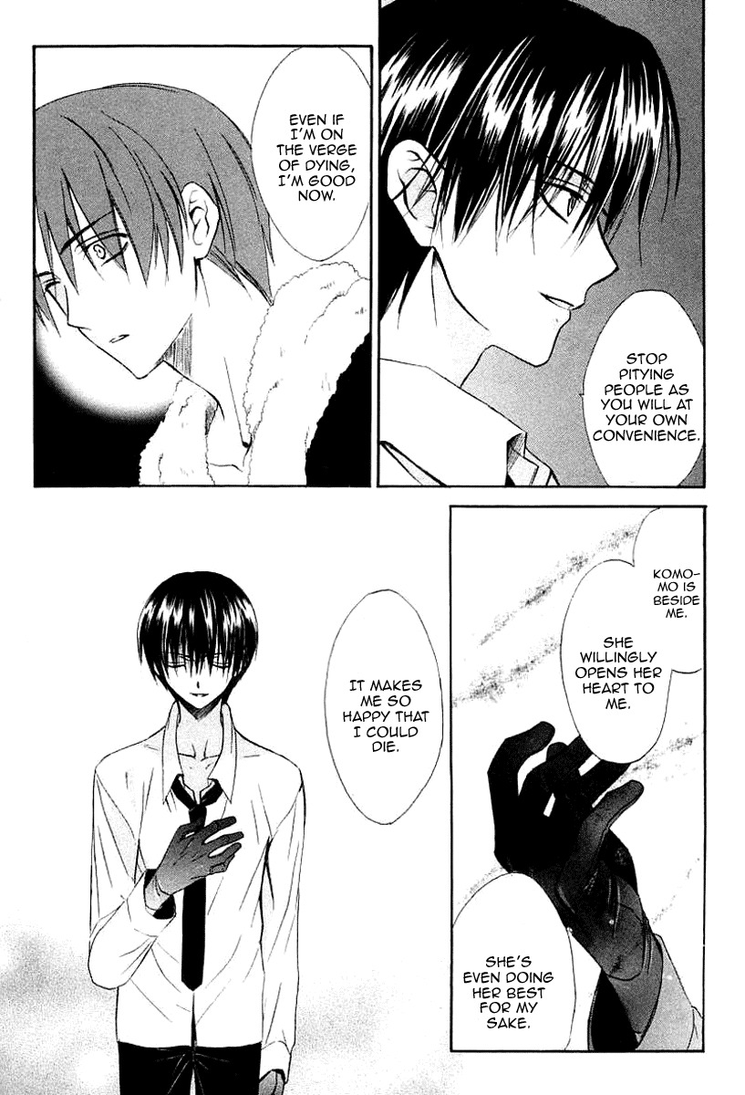 Dear (Fujiwara Cocoa) Chapter 38 page 6 - Chapter 38
