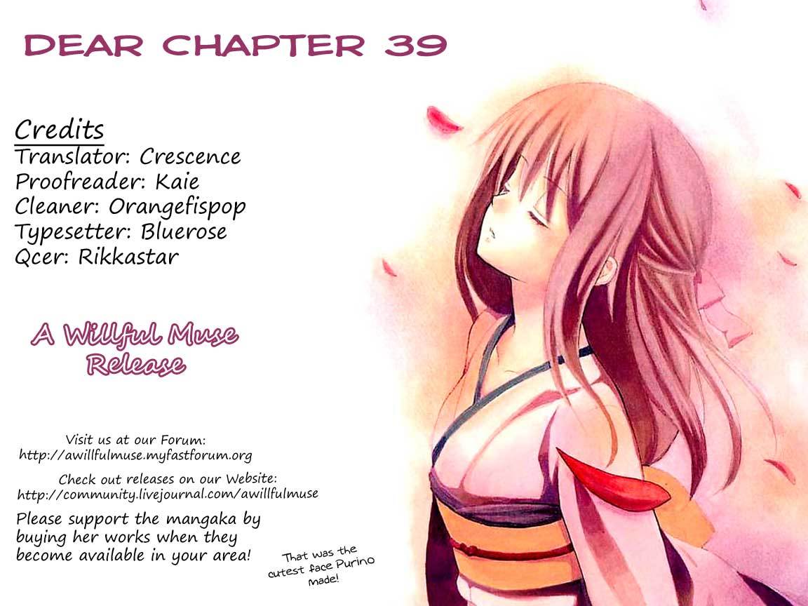 Dear (Fujiwara Cocoa) Chapter 39 page 1 - Chapter 39