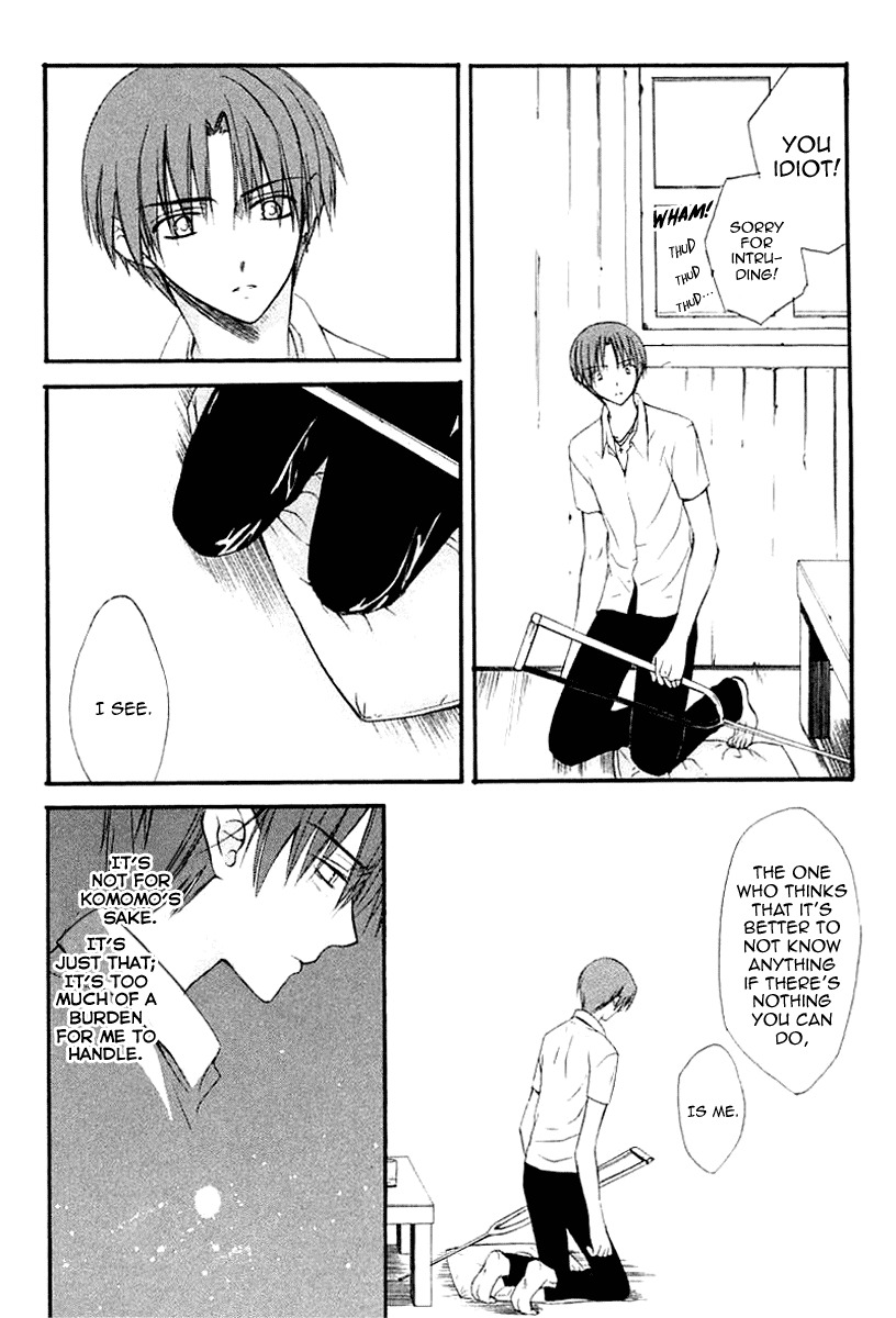 Dear (Fujiwara Cocoa) Chapter 39 page 13 - Chapter 39