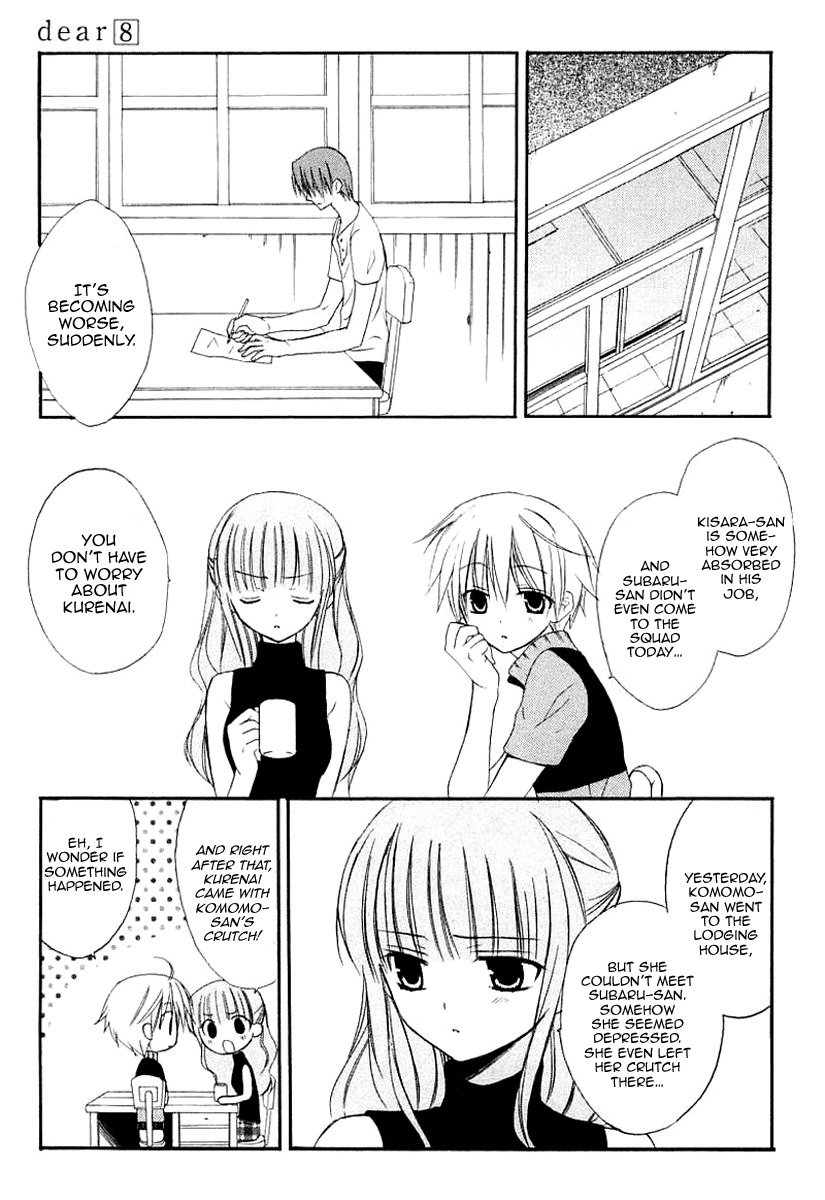 Dear (Fujiwara Cocoa) Chapter 39 page 14 - Chapter 39