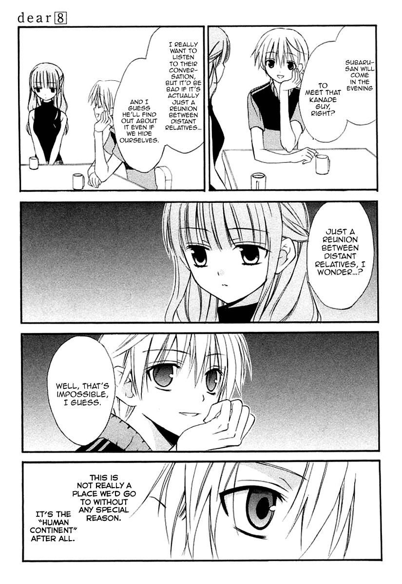 Dear (Fujiwara Cocoa) Chapter 39 page 16 - Chapter 39