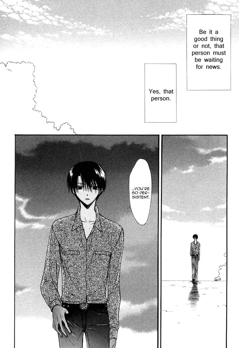Dear (Fujiwara Cocoa) Chapter 39 page 17 - Chapter 39