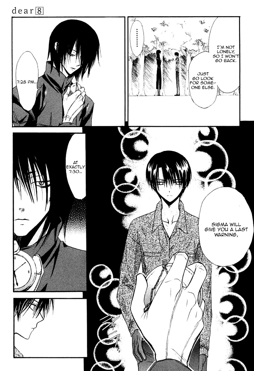 Dear (Fujiwara Cocoa) Chapter 39 page 20 - Chapter 39