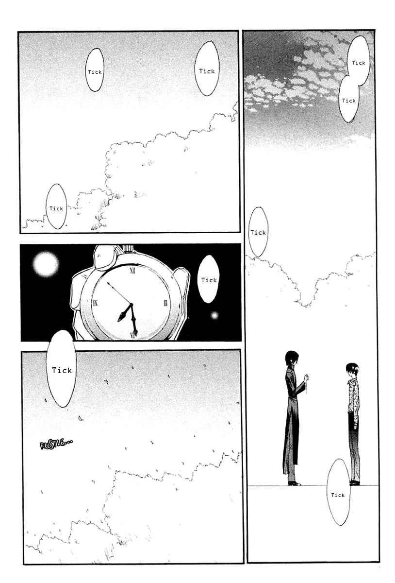 Dear (Fujiwara Cocoa) Chapter 39 page 21 - Chapter 39