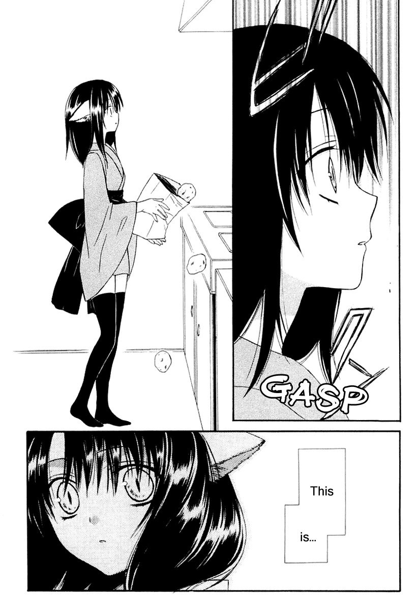 Dear (Fujiwara Cocoa) Chapter 39 page 25 - Chapter 39