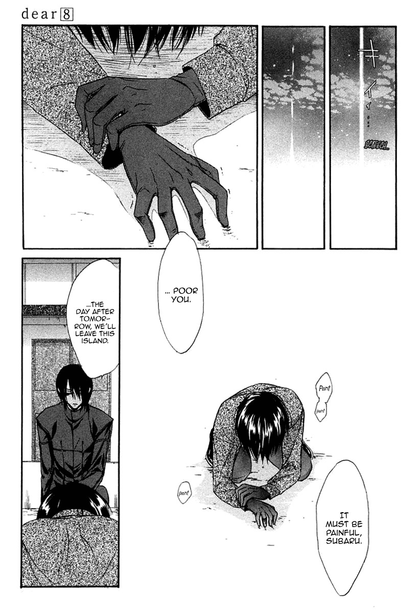 Dear (Fujiwara Cocoa) Chapter 39 page 28 - Chapter 39