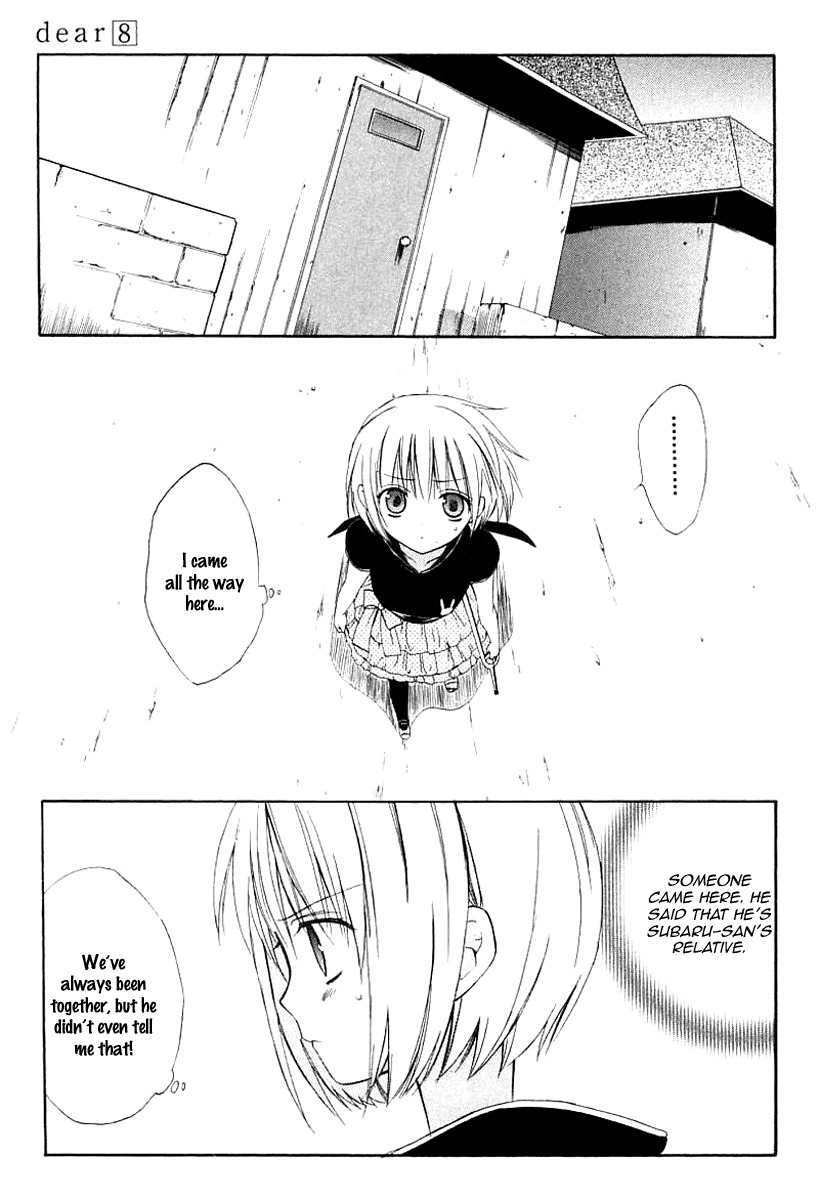Dear (Fujiwara Cocoa) Chapter 39 page 4 - Chapter 39