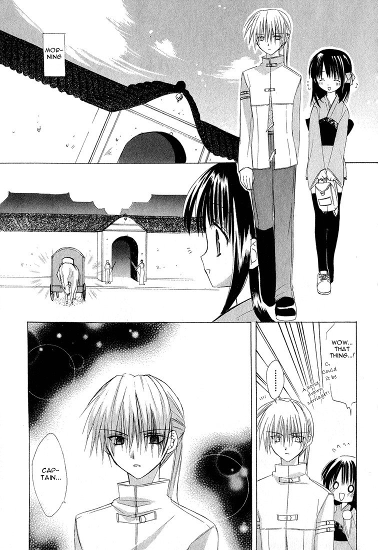 Dear (Fujiwara Cocoa) Chapter 4 page 1 - Chapter 4