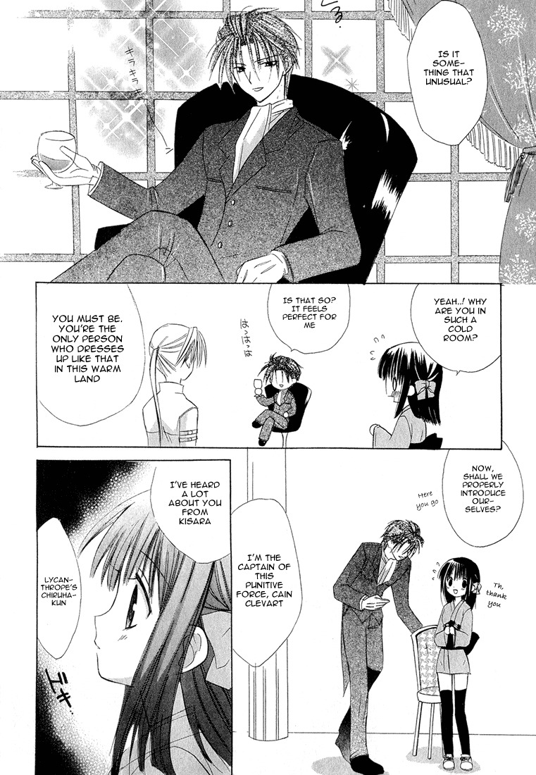 Dear (Fujiwara Cocoa) Chapter 4 page 10 - Chapter 4