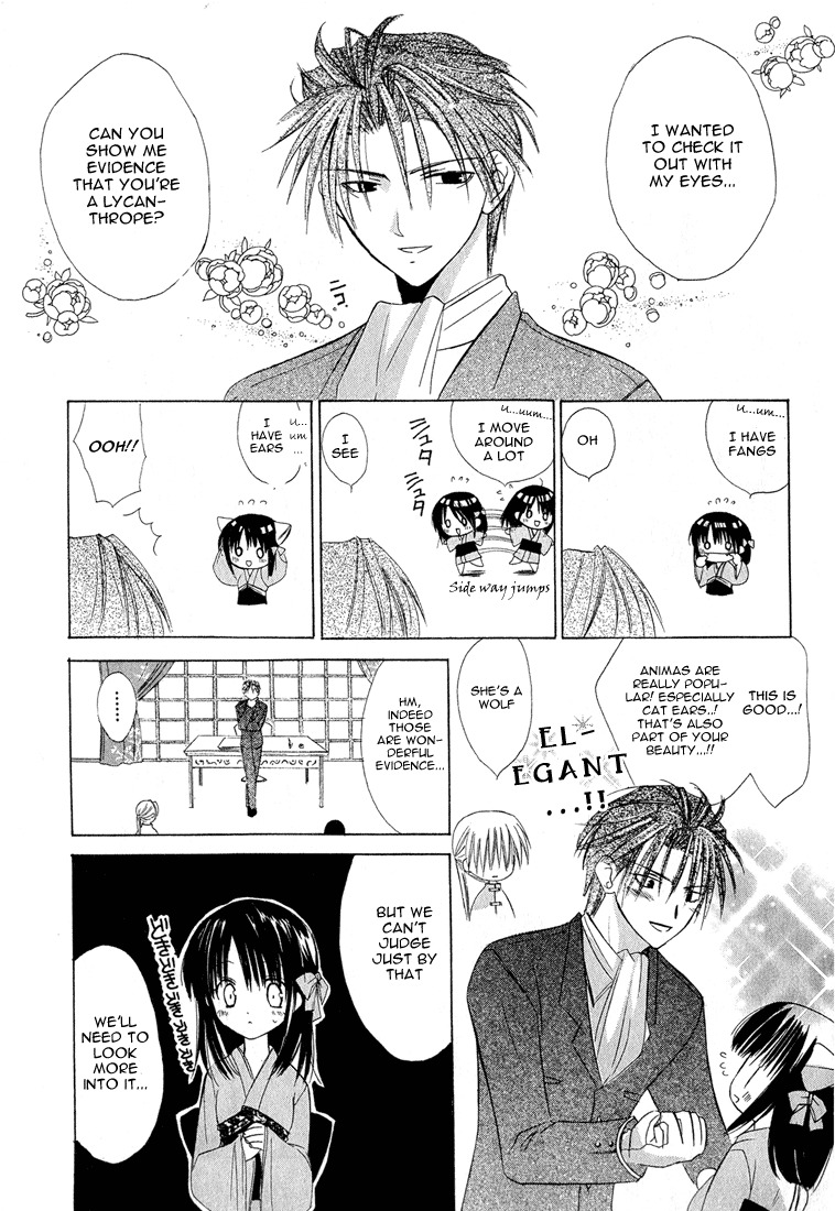 Dear (Fujiwara Cocoa) Chapter 4 page 11 - Chapter 4