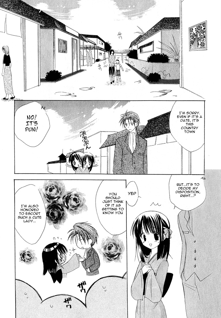Dear (Fujiwara Cocoa) Chapter 4 page 14 - Chapter 4