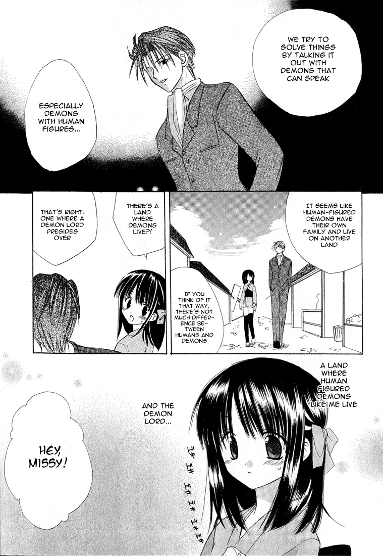 Dear (Fujiwara Cocoa) Chapter 4 page 15 - Chapter 4