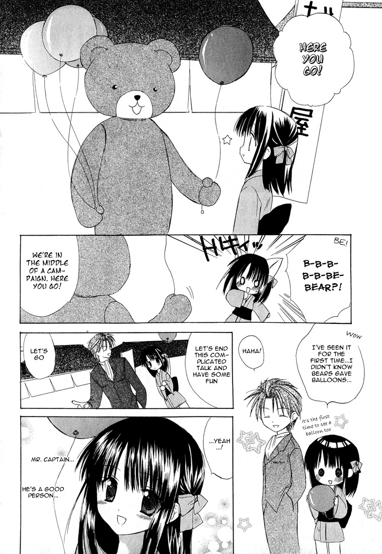 Dear (Fujiwara Cocoa) Chapter 4 page 16 - Chapter 4