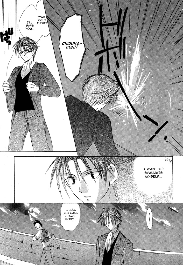 Dear (Fujiwara Cocoa) Chapter 4 page 19 - Chapter 4