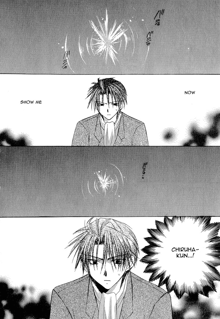 Dear (Fujiwara Cocoa) Chapter 4 page 20 - Chapter 4