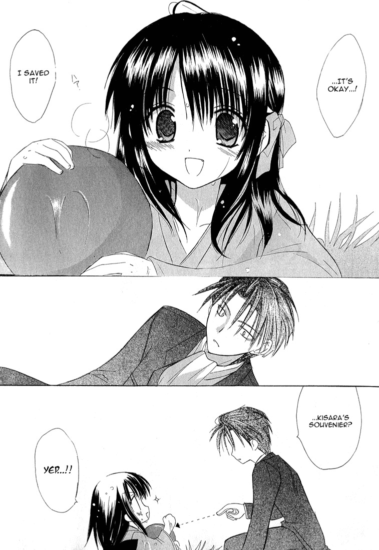 Dear (Fujiwara Cocoa) Chapter 4 page 22 - Chapter 4