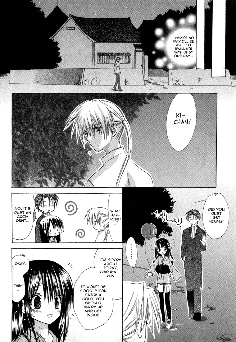 Dear (Fujiwara Cocoa) Chapter 4 page 24 - Chapter 4