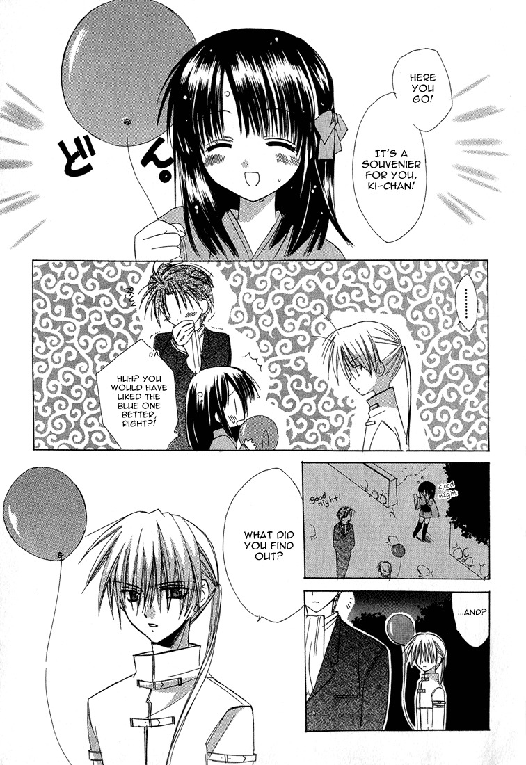 Dear (Fujiwara Cocoa) Chapter 4 page 25 - Chapter 4