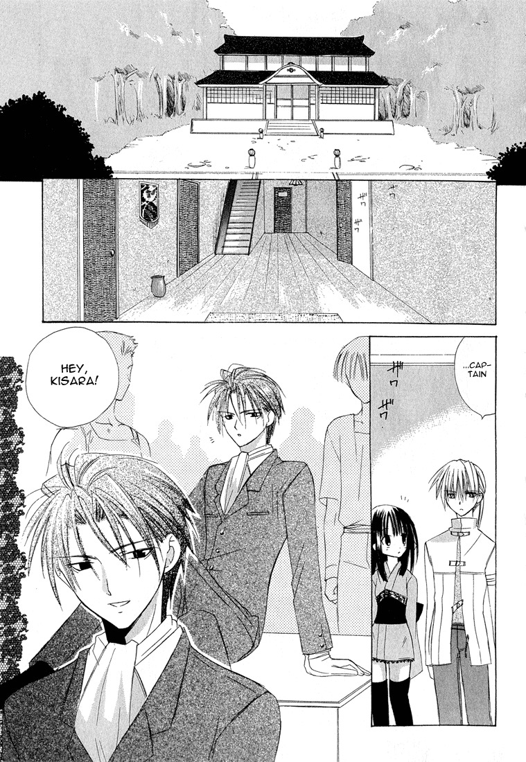 Dear (Fujiwara Cocoa) Chapter 4 page 3 - Chapter 4