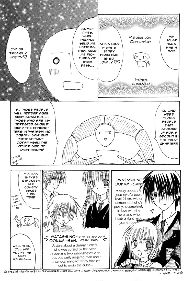 Dear (Fujiwara Cocoa) Chapter 4 page 30 - Chapter 4
