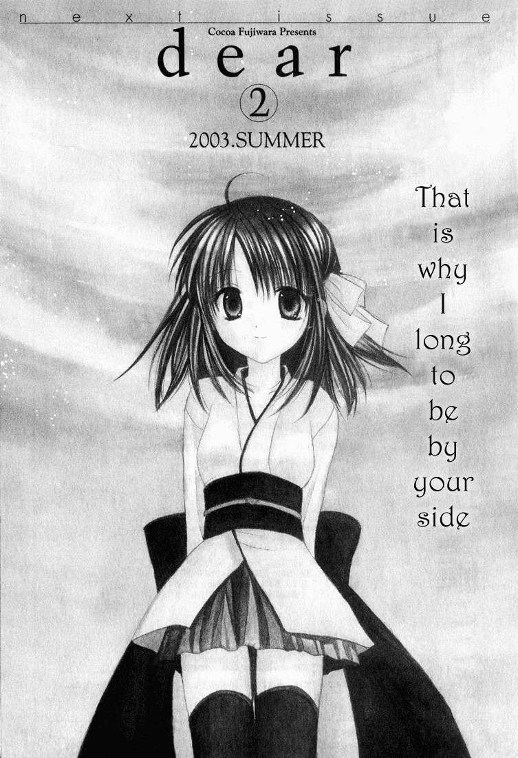 Dear (Fujiwara Cocoa) Chapter 4 page 31 - Chapter 4