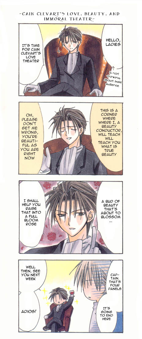 Dear (Fujiwara Cocoa) Chapter 4 page 32 - Chapter 4