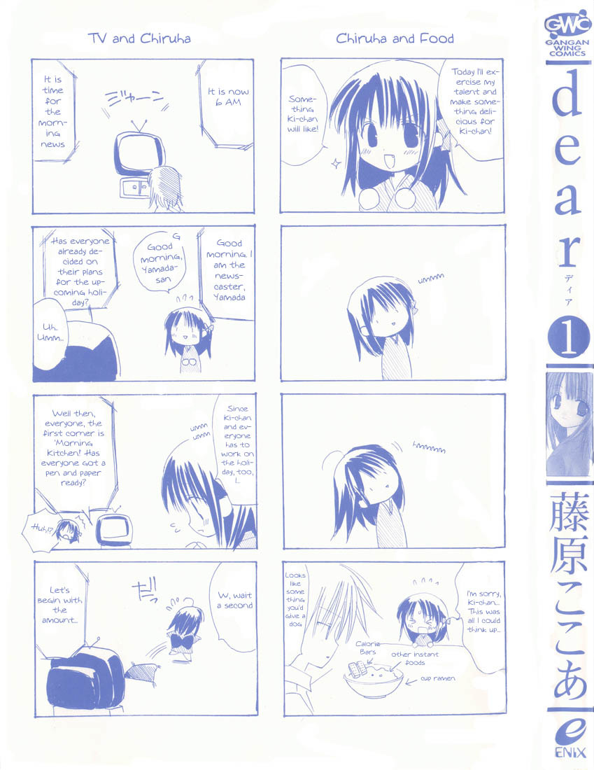 Dear (Fujiwara Cocoa) Chapter 4 page 33 - Chapter 4