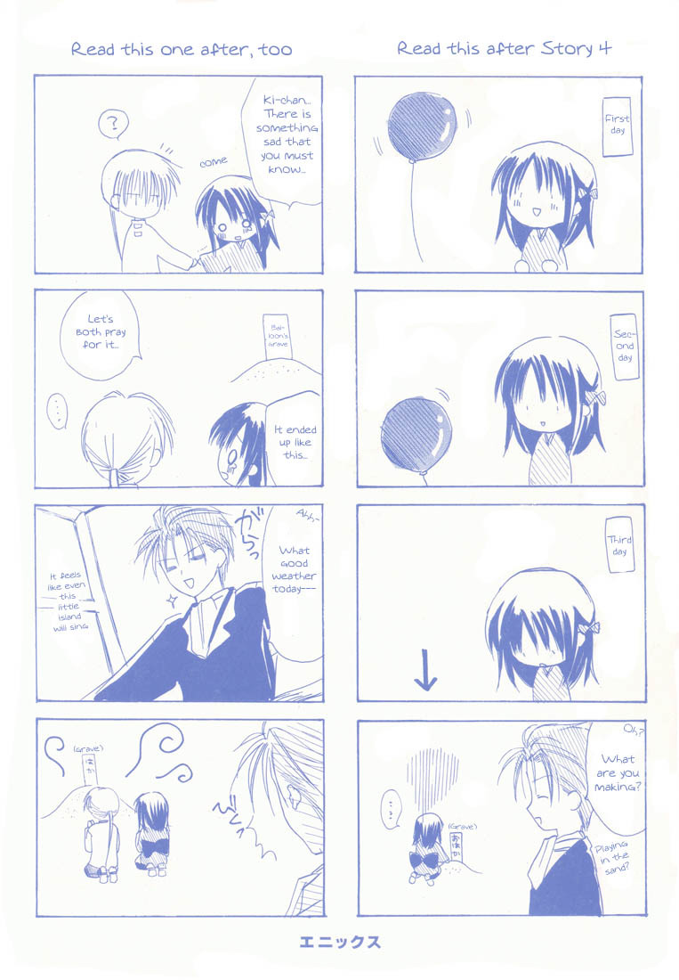 Dear (Fujiwara Cocoa) Chapter 4 page 34 - Chapter 4