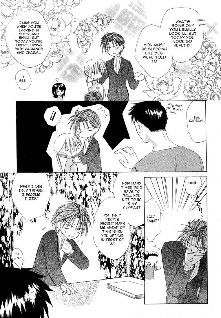 Dear (Fujiwara Cocoa) Chapter 4 page 5 - Chapter 4