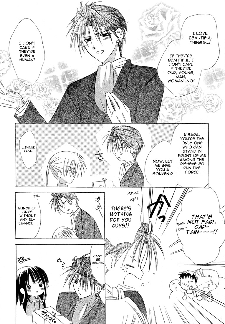 Dear (Fujiwara Cocoa) Chapter 4 page 6 - Chapter 4