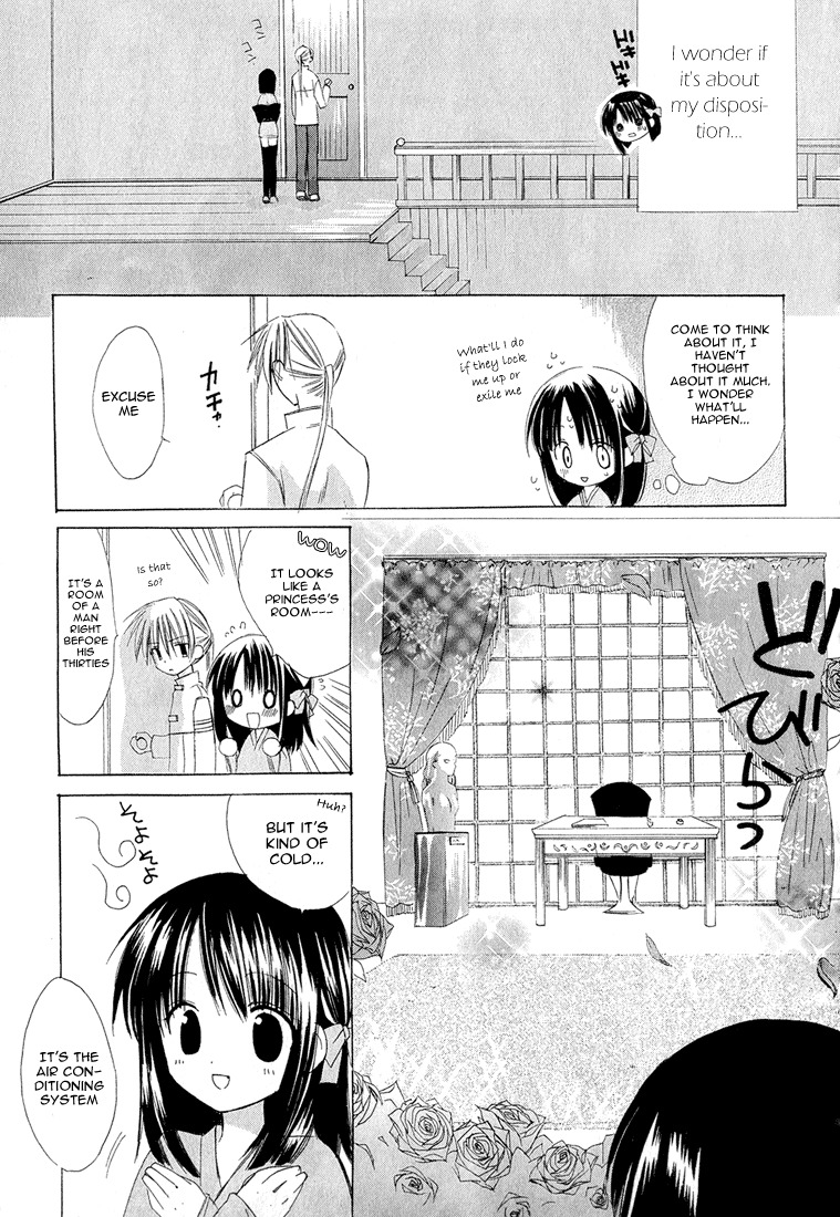 Dear (Fujiwara Cocoa) Chapter 4 page 9 - Chapter 4