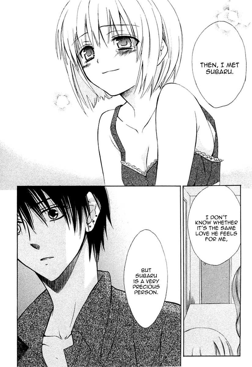 Dear (Fujiwara Cocoa) Chapter 40 page 10 - Chapter 40