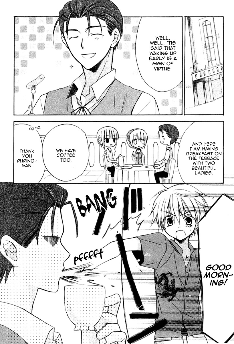 Dear (Fujiwara Cocoa) Chapter 40 page 12 - Chapter 40