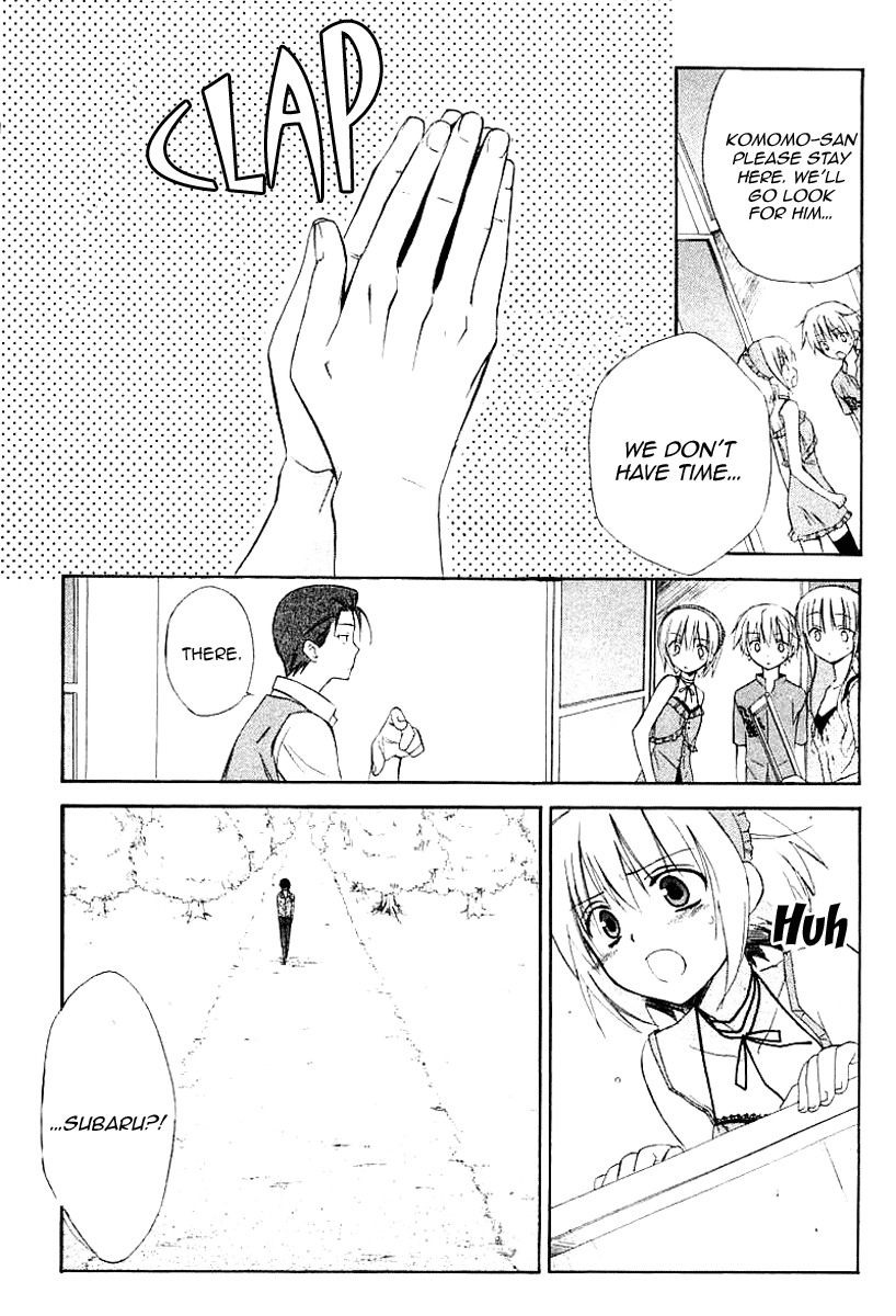 Dear (Fujiwara Cocoa) Chapter 40 page 14 - Chapter 40