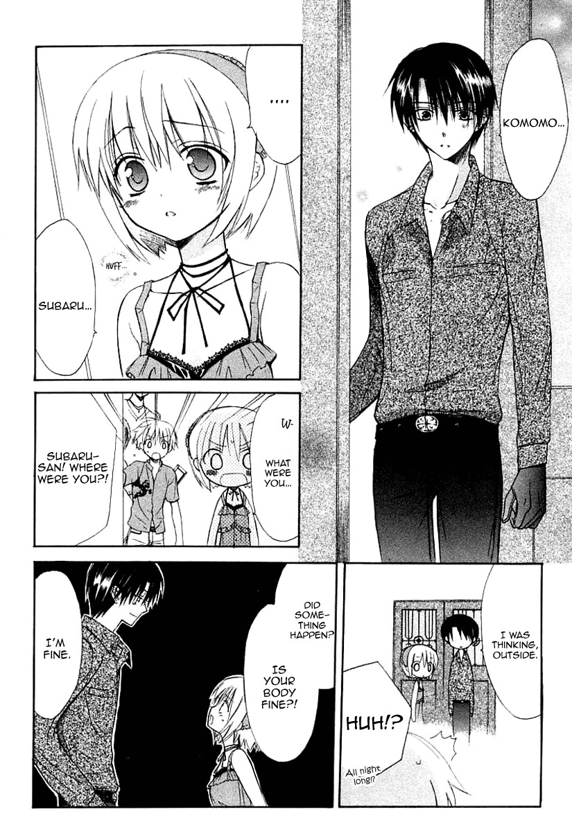 Dear (Fujiwara Cocoa) Chapter 40 page 16 - Chapter 40