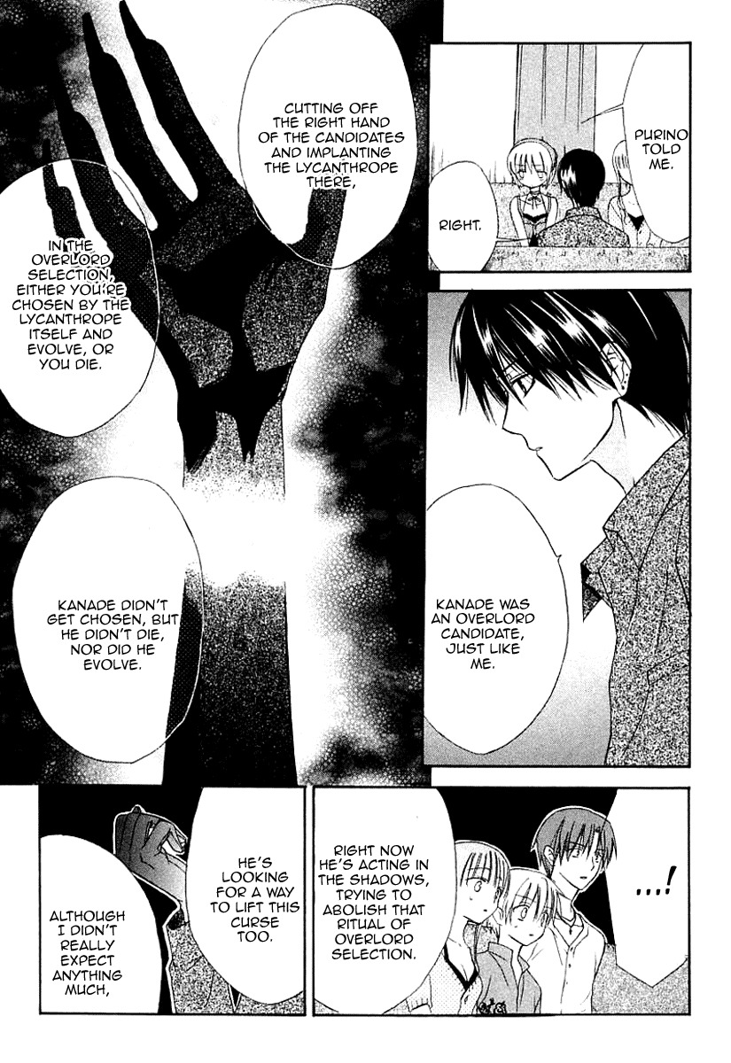 Dear (Fujiwara Cocoa) Chapter 40 page 19 - Chapter 40