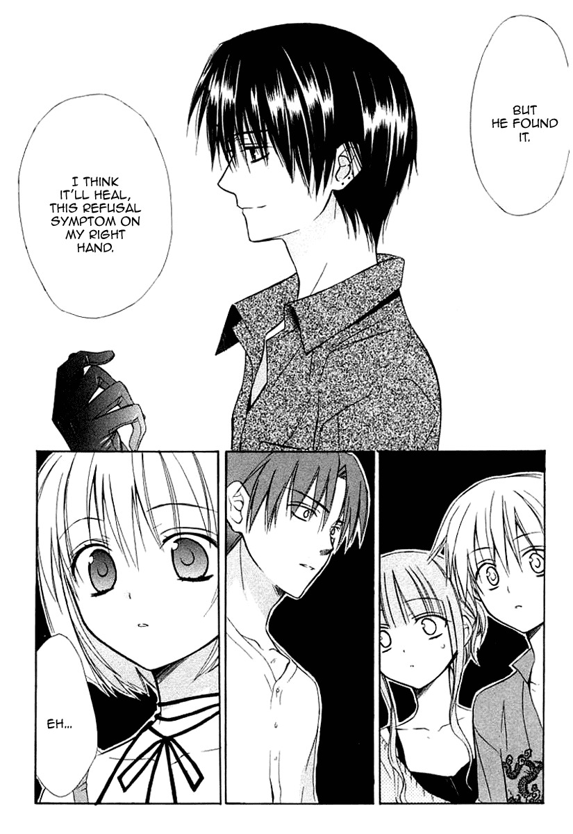 Dear (Fujiwara Cocoa) Chapter 40 page 20 - Chapter 40