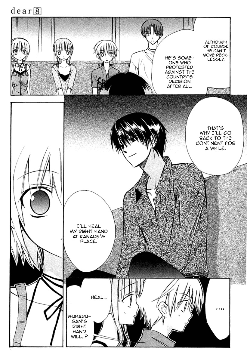Dear (Fujiwara Cocoa) Chapter 40 page 21 - Chapter 40