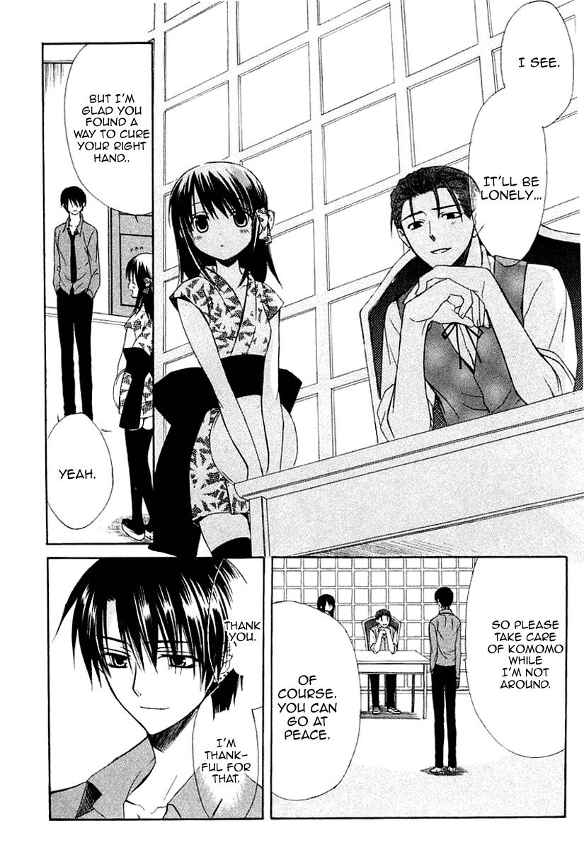 Dear (Fujiwara Cocoa) Chapter 40 page 26 - Chapter 40